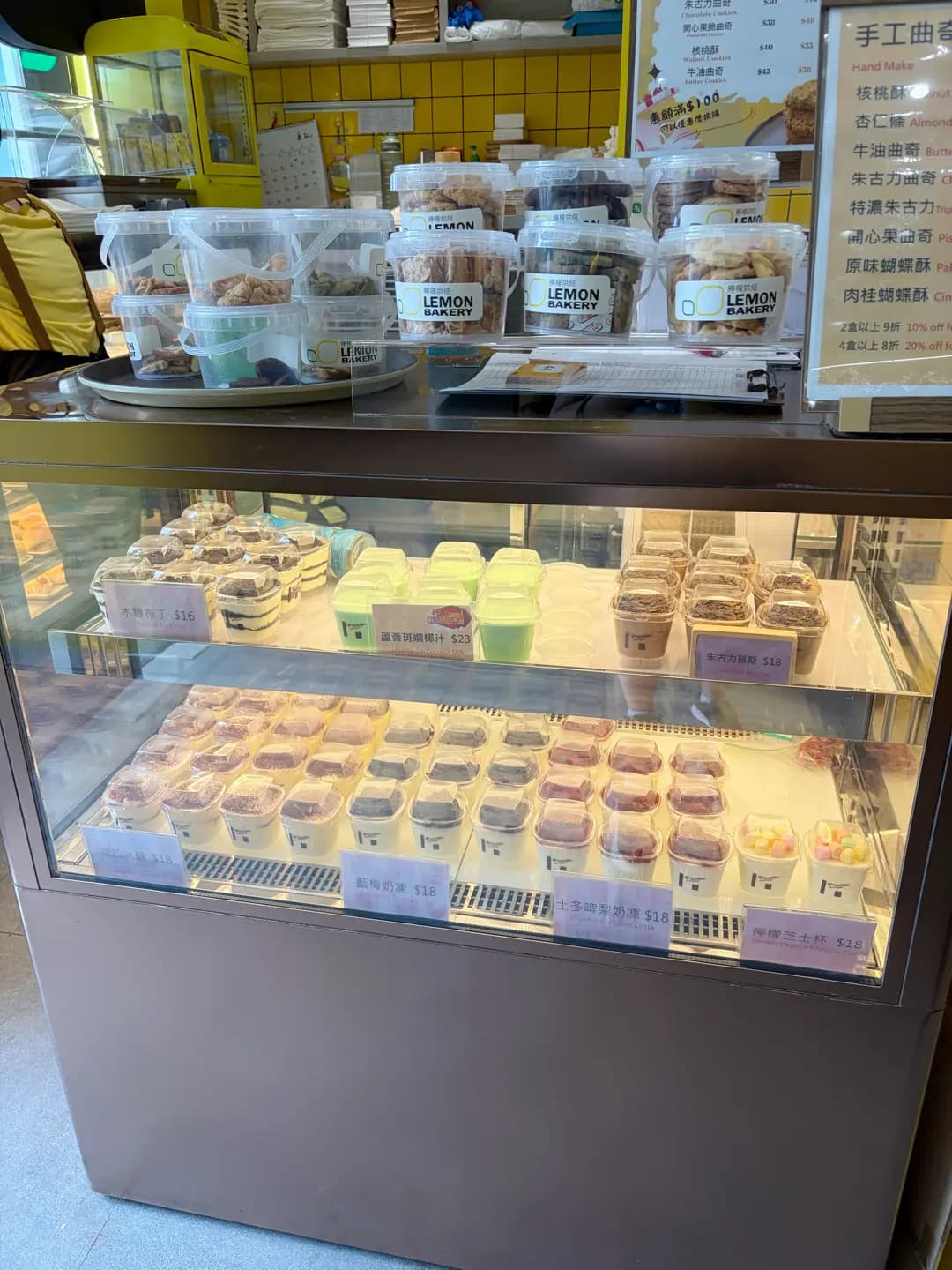 檸檬冰室 (中海日升中心) photo 7