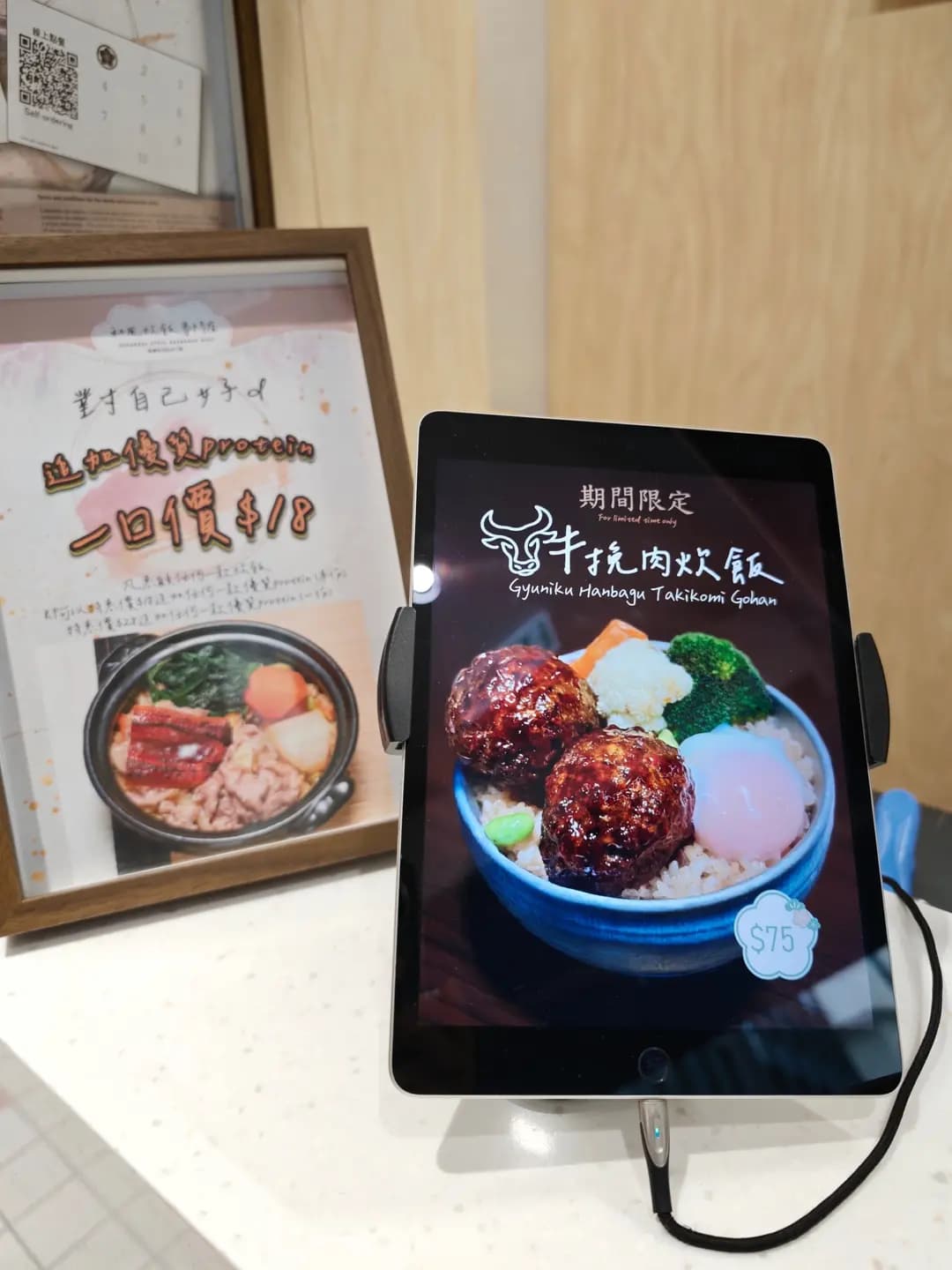 和風炊飯專門店 photo 1