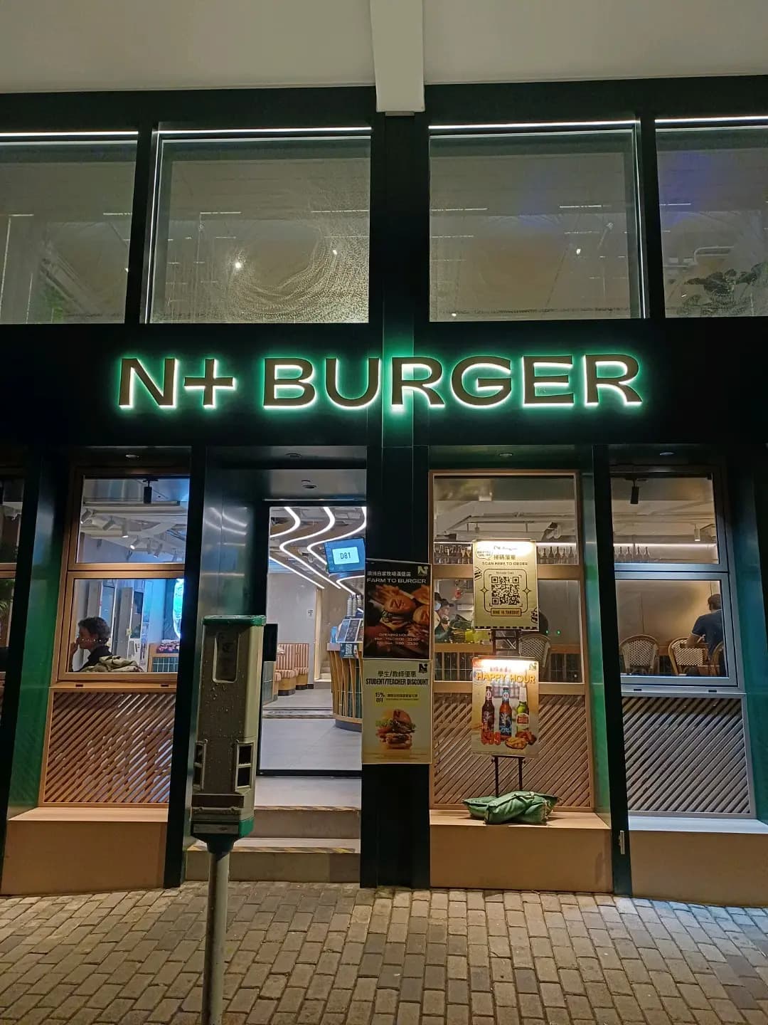 N+ BURGER (裕福大廈) photo 7
