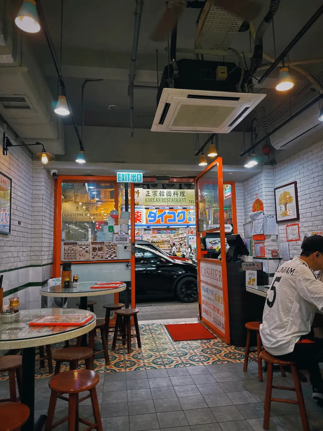 樂園魚蛋粉 photo 5