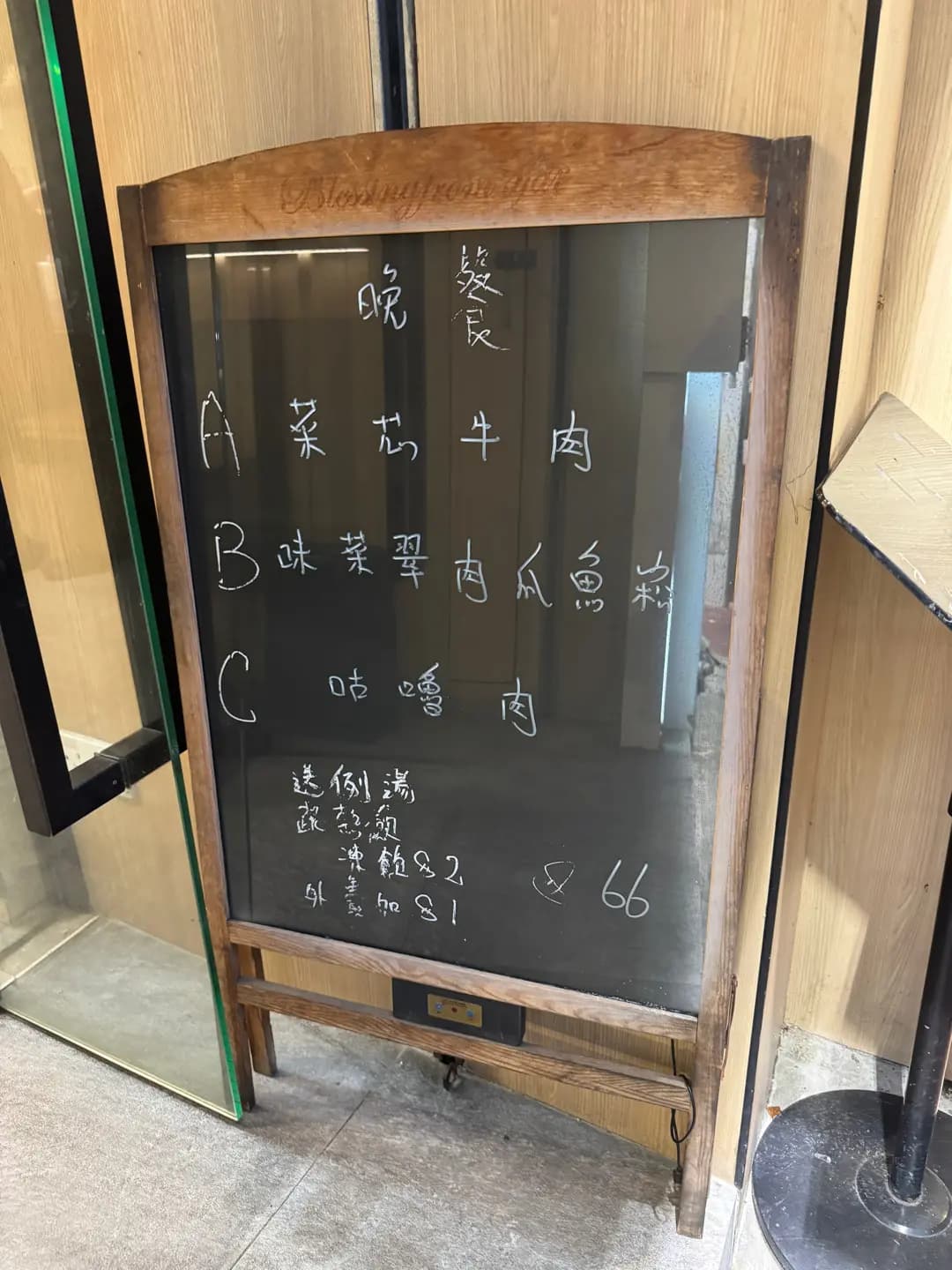 平記餐廳 photo 7