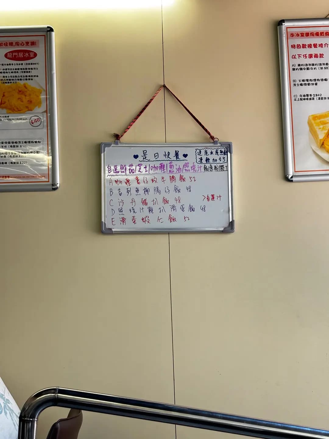 龍門居冰室 photo 3