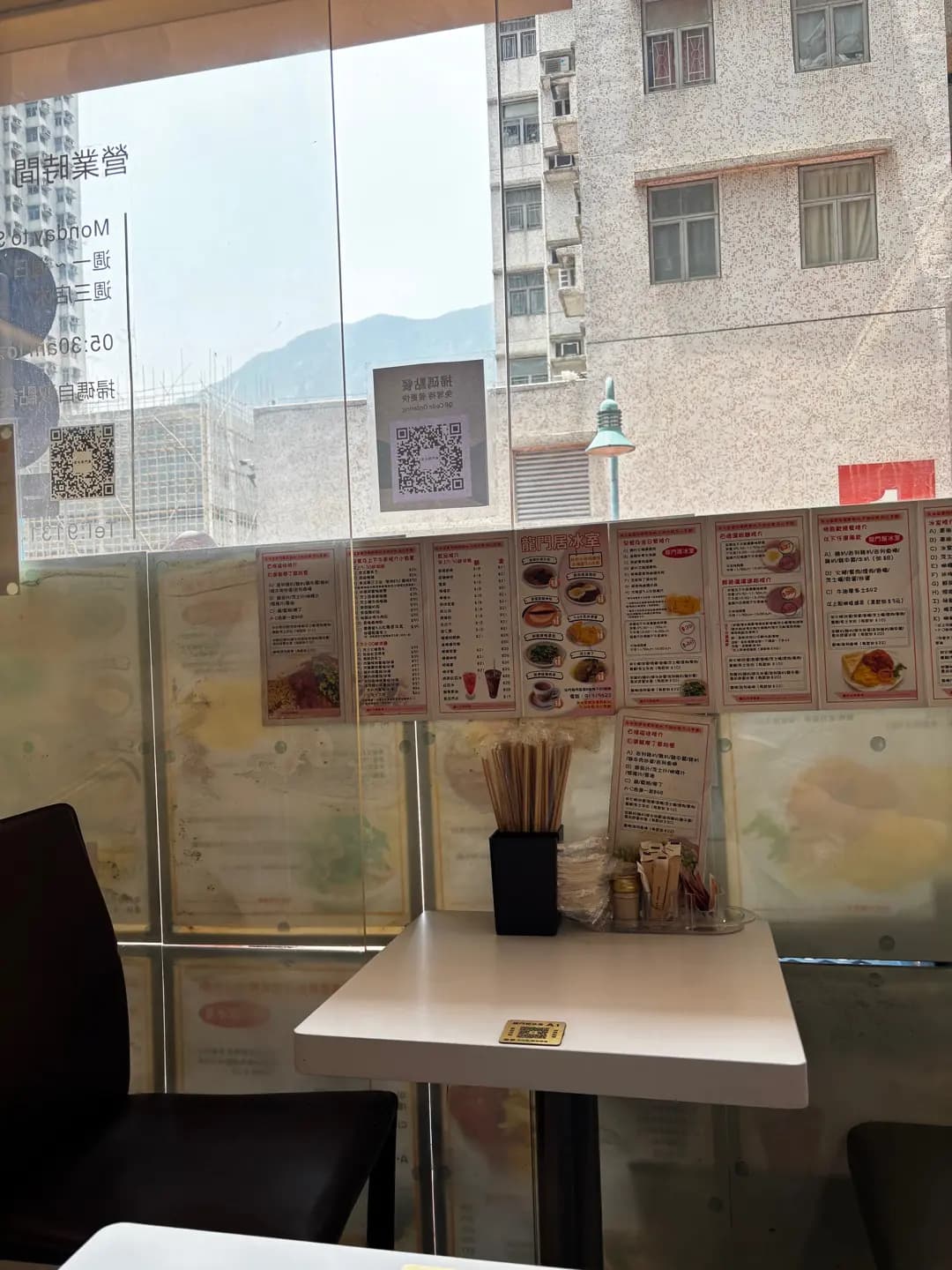 龍門居冰室 photo 5