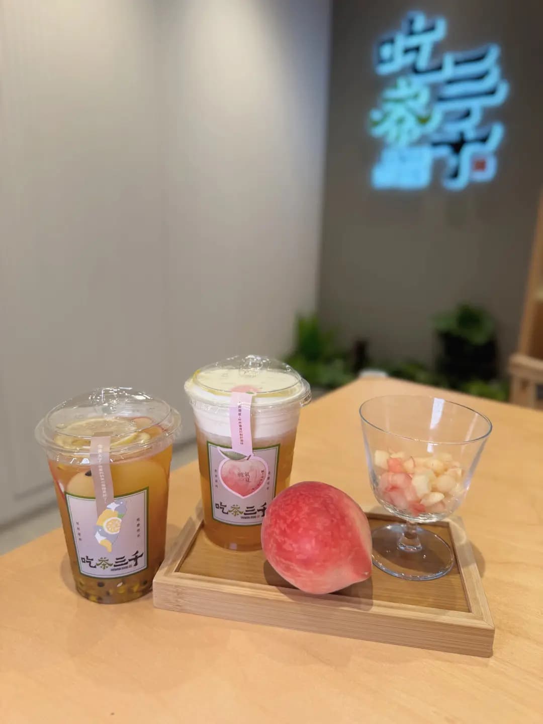 吃茶三千 photo 2