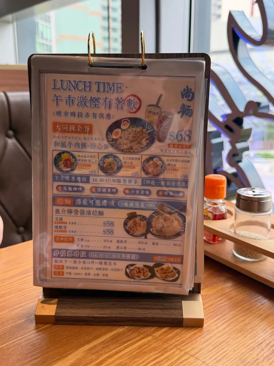 尚麵 (京瑞廣場1期) photo 7