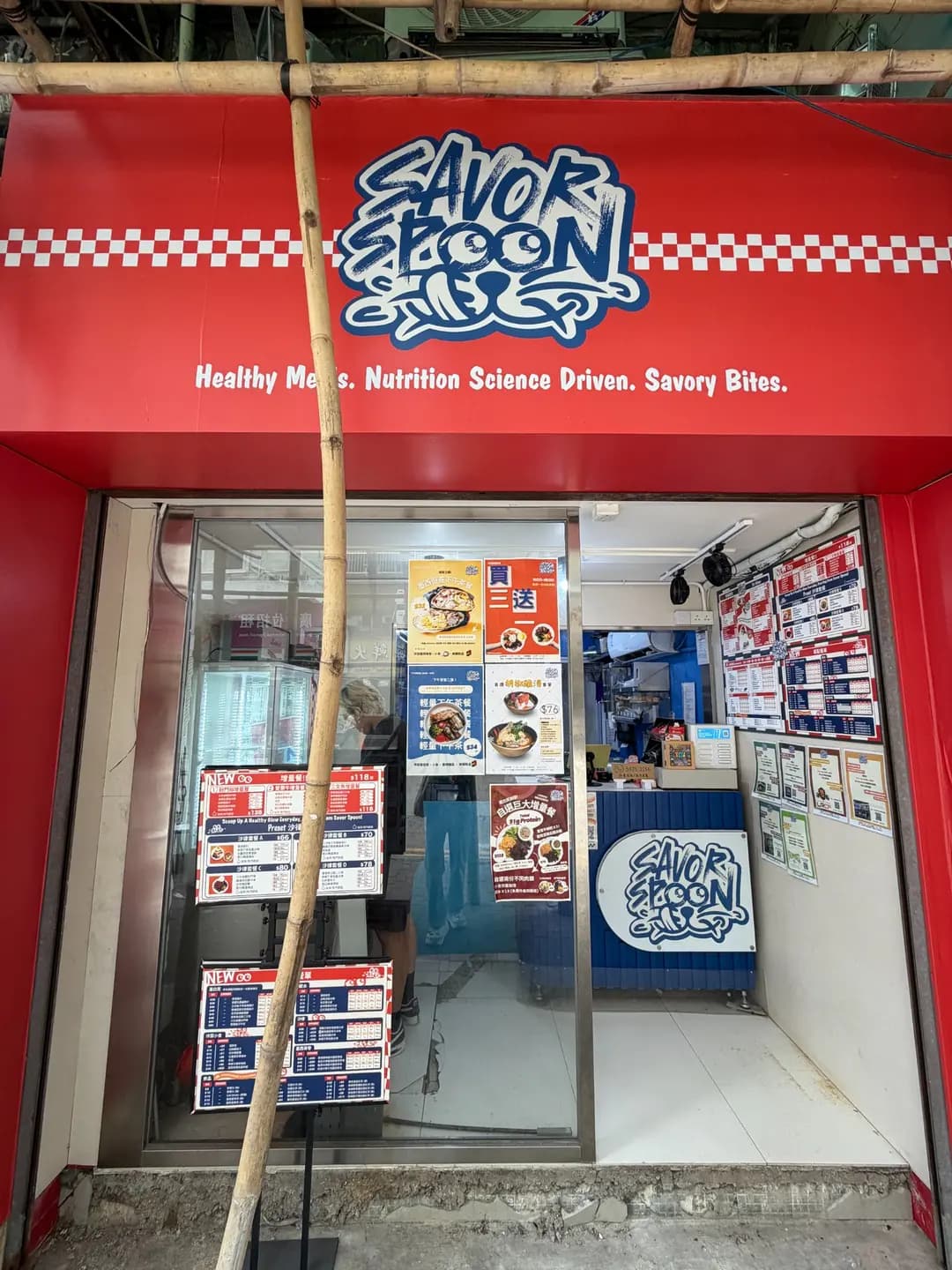 Savor Spoon photo 4