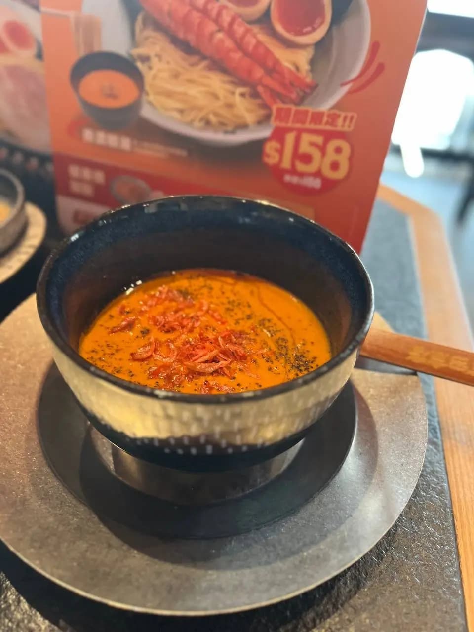 橫濱家系町田商店 photo 1