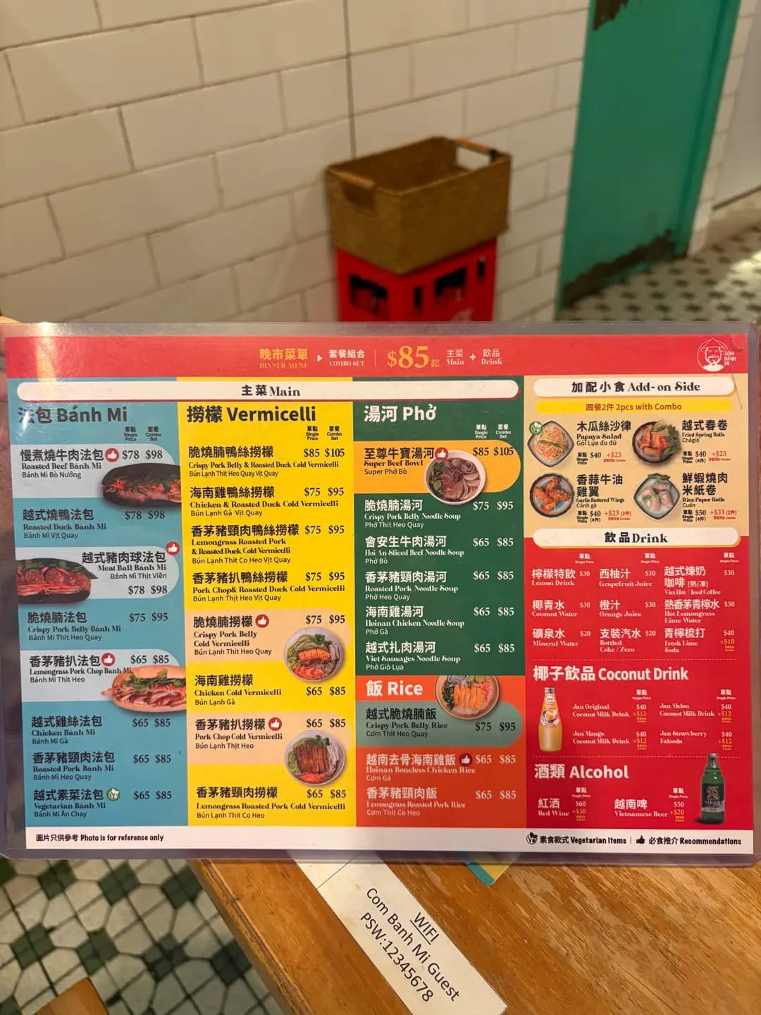 越．男 photo 4