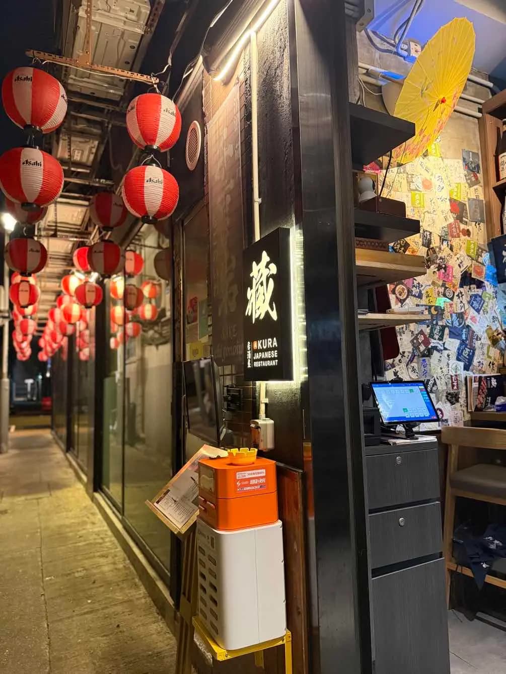 藏居酒屋 photo 7