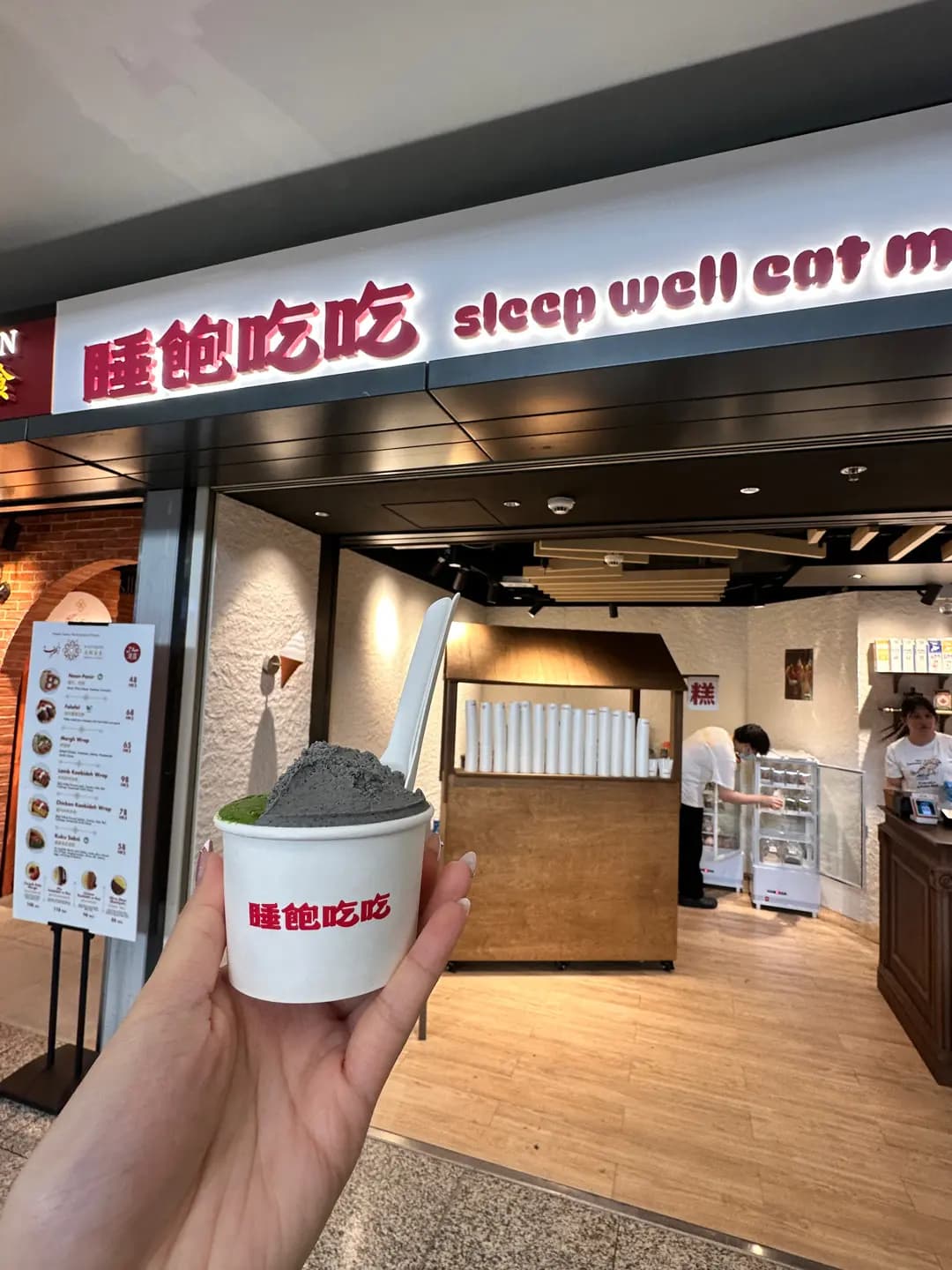 睡飽吃吃睡飽冰店 photo 6