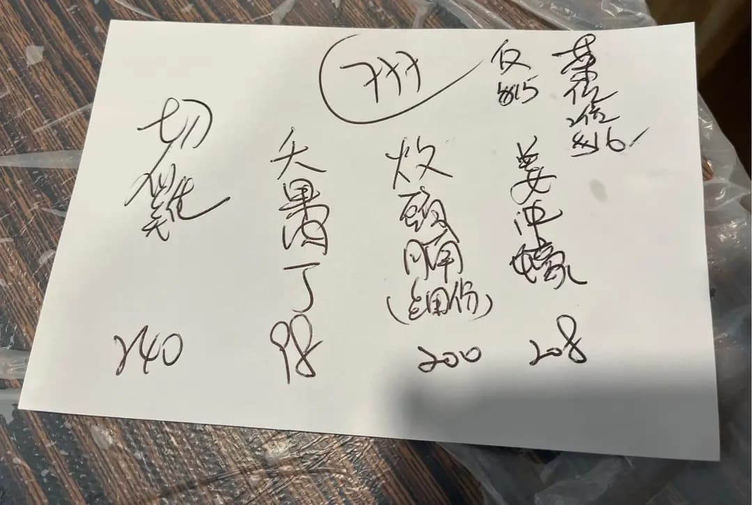 福來居(牛記)海鮮飯店 photo 4