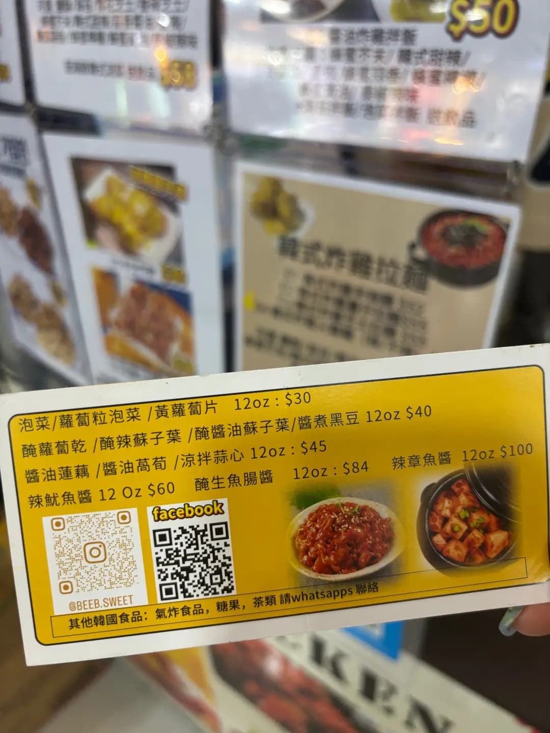 小蜜蜂炸雞韓屋便當 photo 3