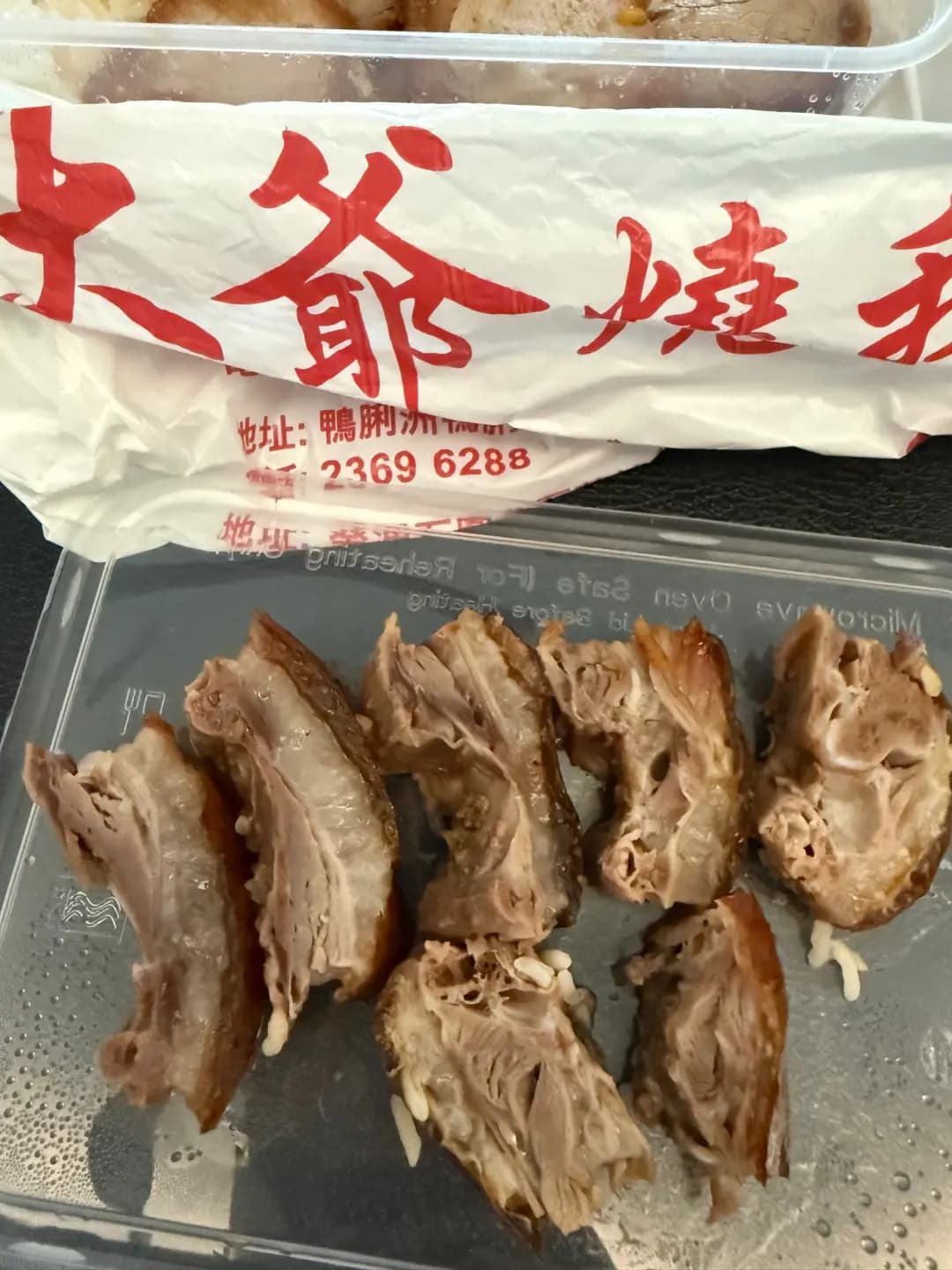 大爺燒鵝 (鴨脷洲大街) photo 2