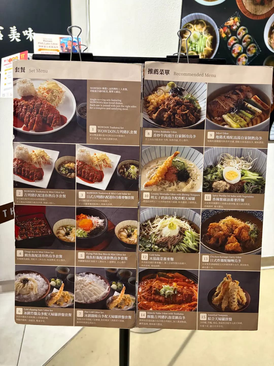 WOWDON photo 5