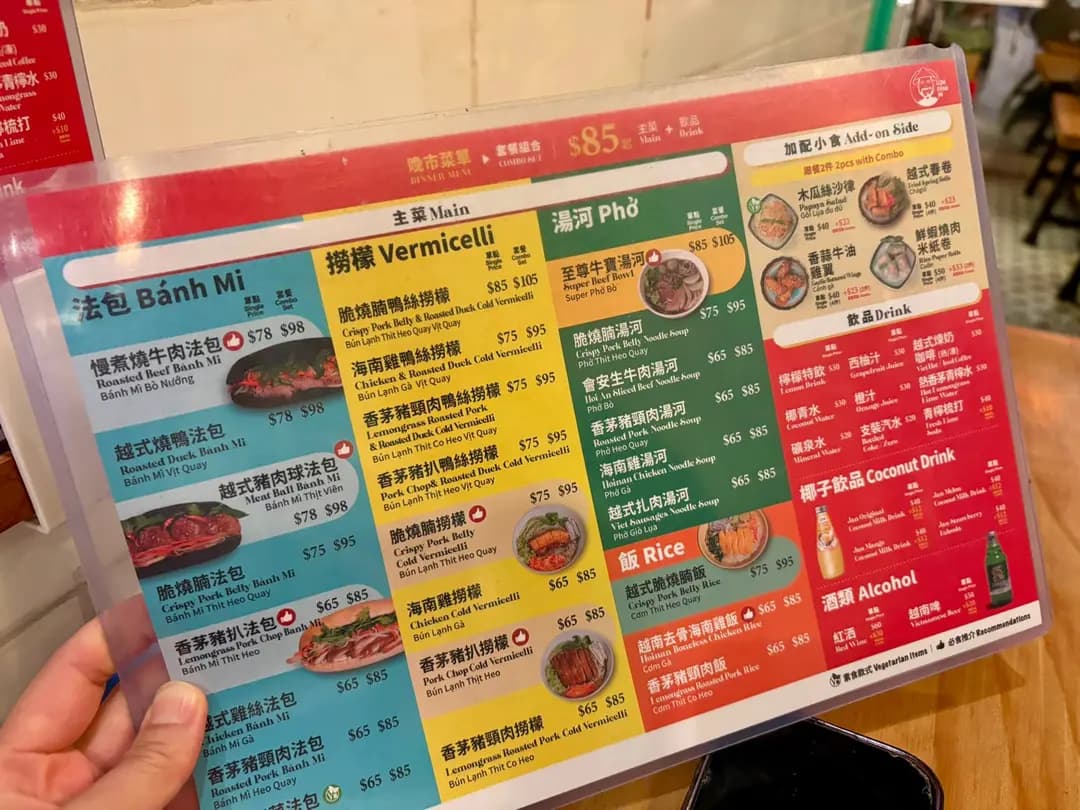 越．男 photo 1