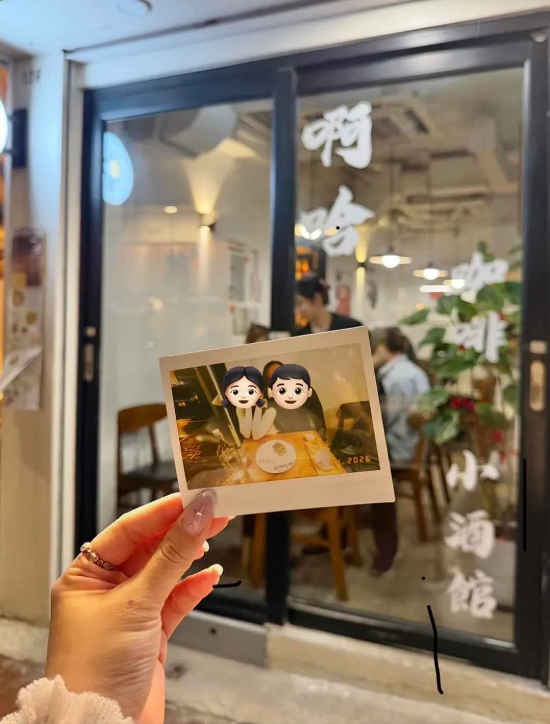 Aha CAFE & BISTRO photo 2