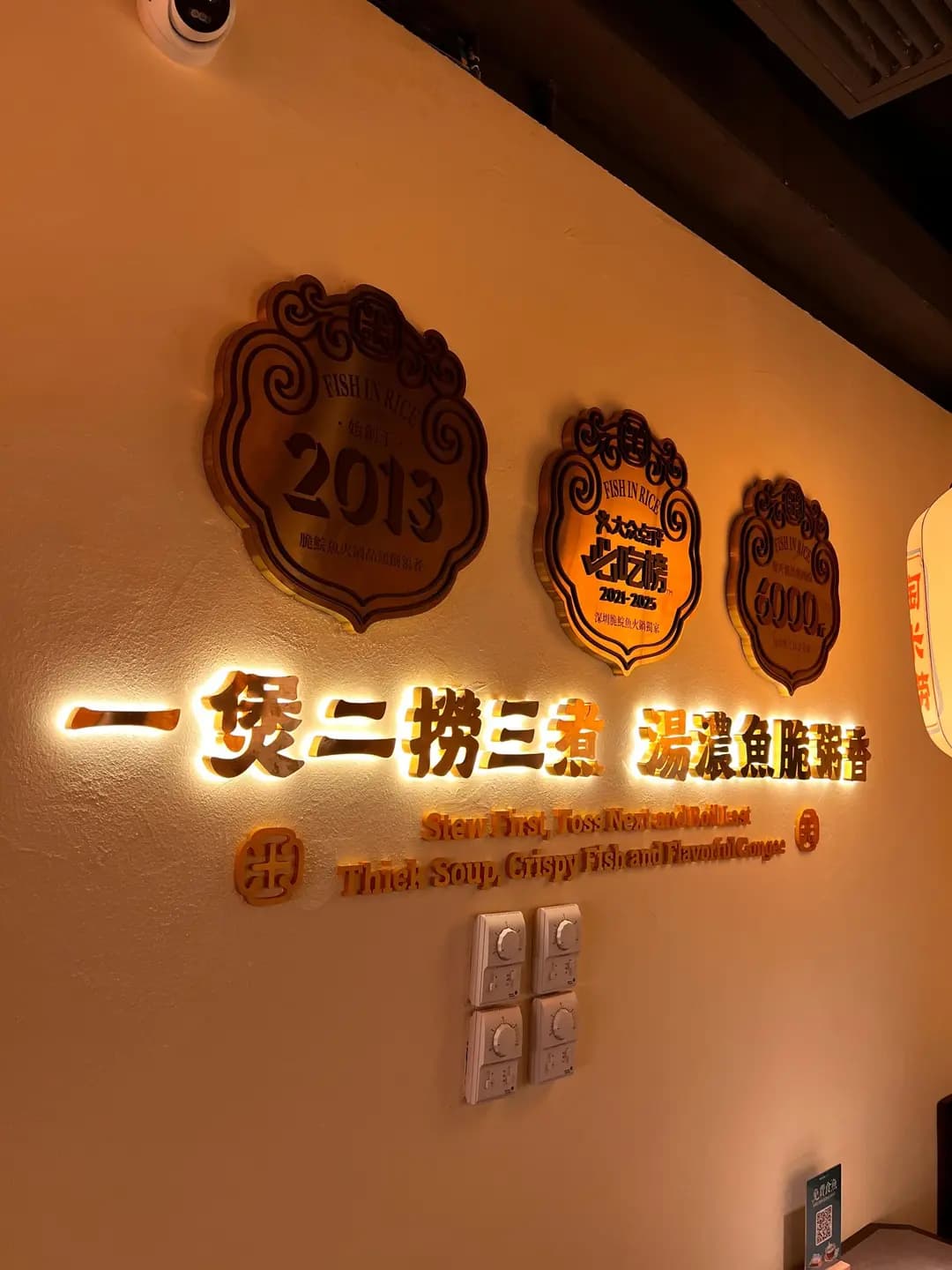 淘米漁 · 米湯脆鯇魚火鍋 photo 8