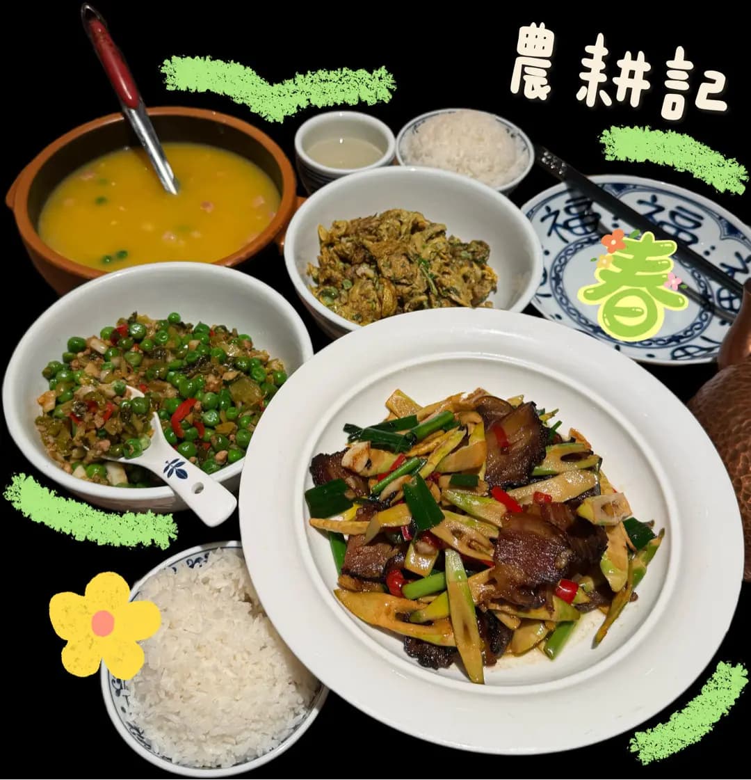 農耕記 湖南土菜 (奧海城二期)