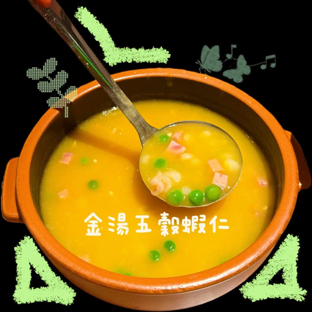 農耕記 湖南土菜 (奧海城二期) photo 5