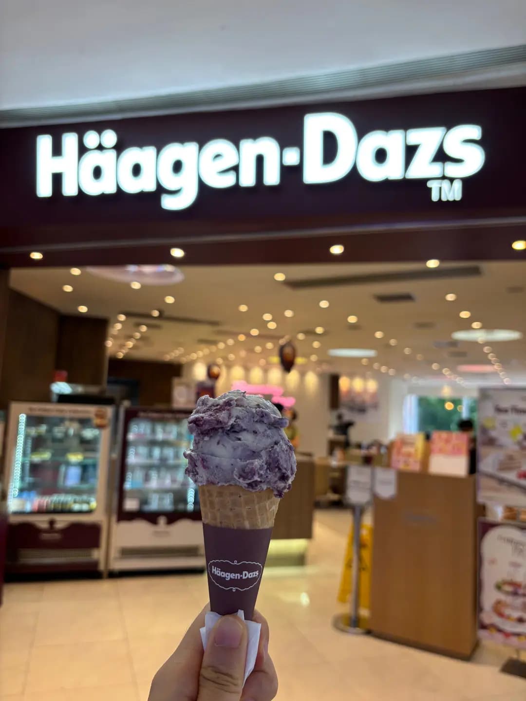 Häagen-Dazs photo 1