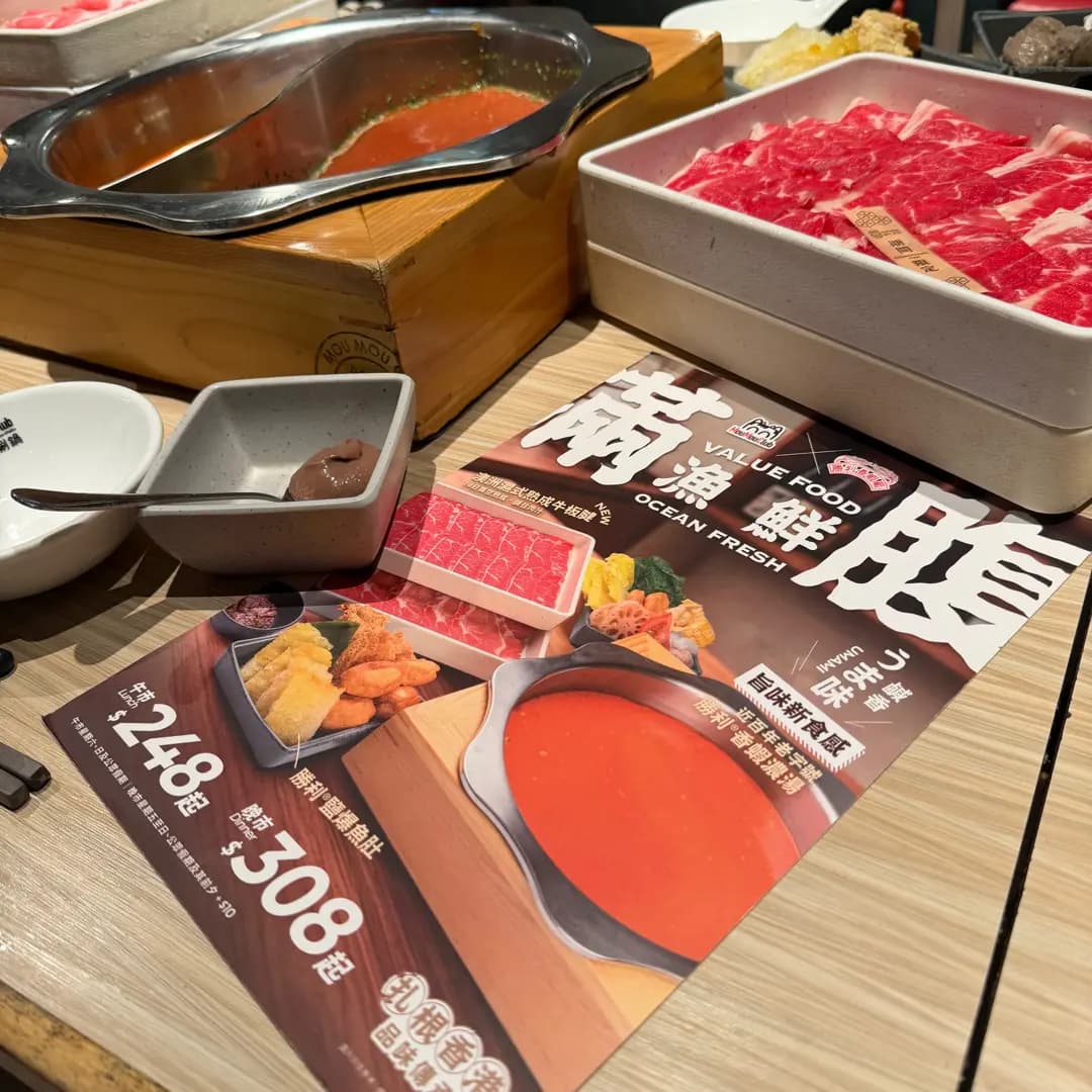 牛涮鍋 photo 8