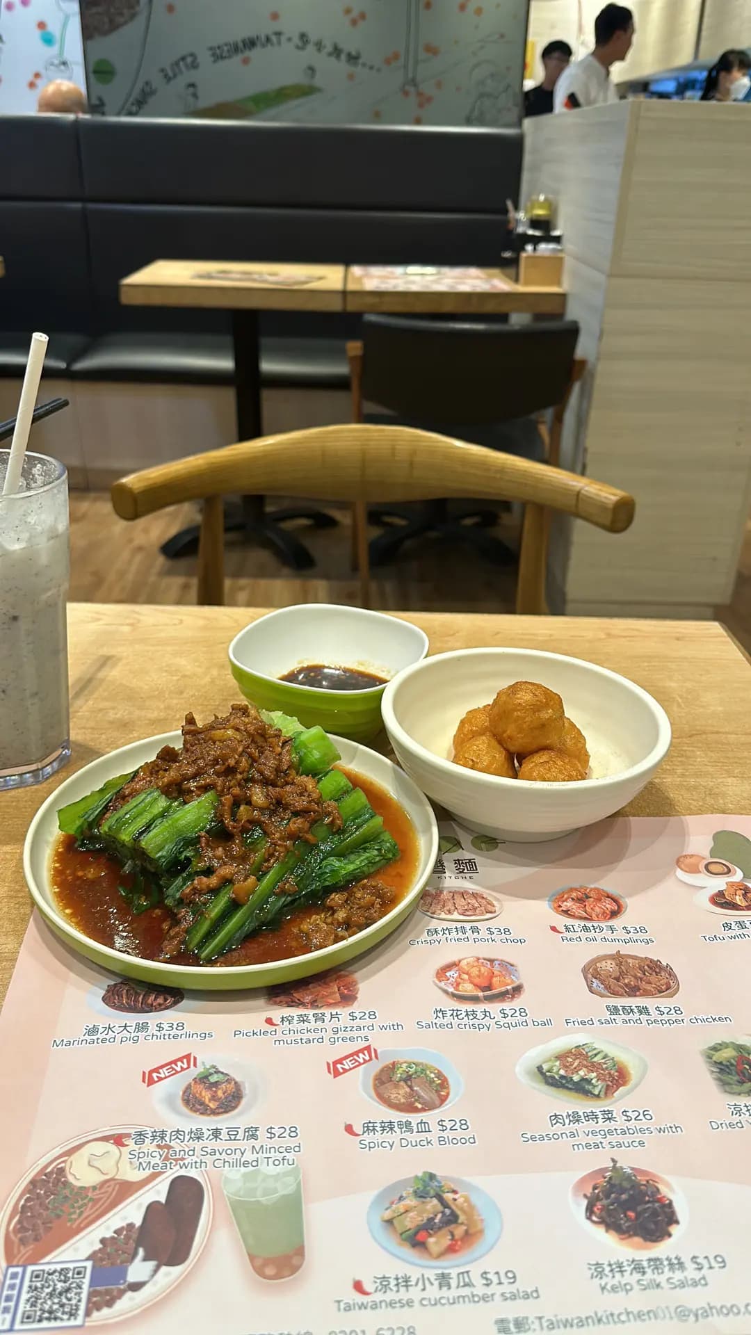 台灣麵 photo 6
