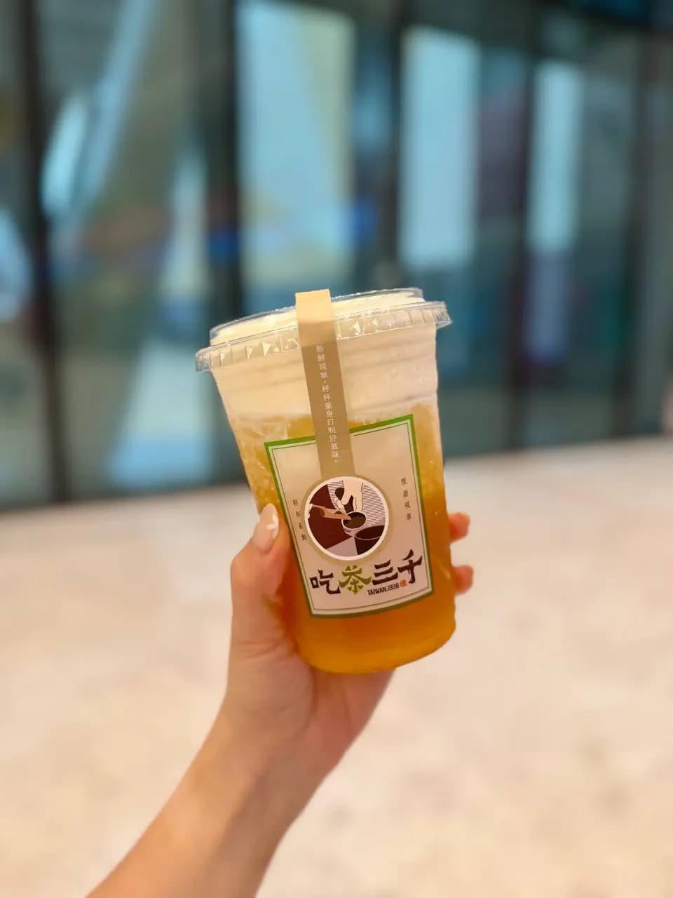 吃茶三千 (啟德體藝館) photo 7