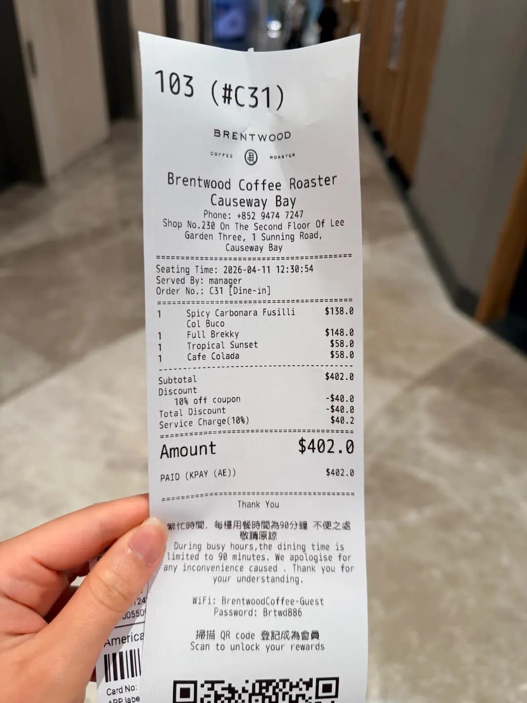Brentwood Coffee Roaster (利園三期) photo 1