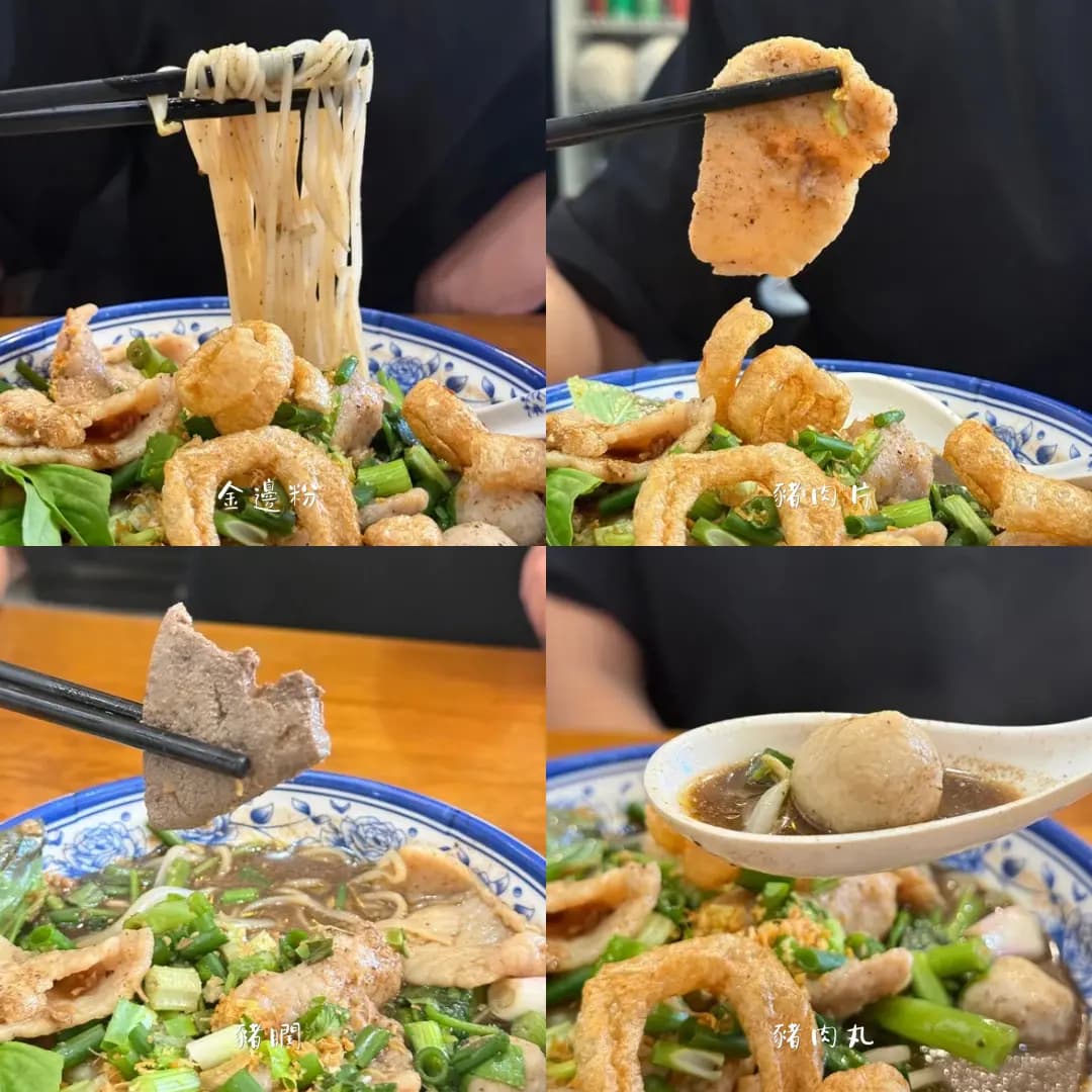 滋味無窮 photo 4