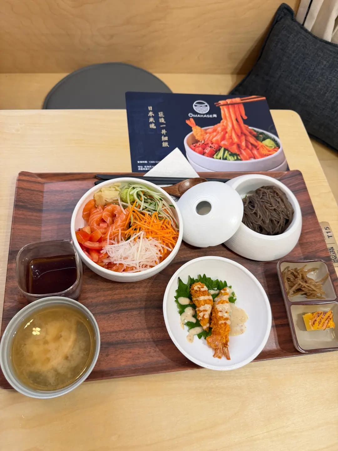 Omakase丼 photo 1