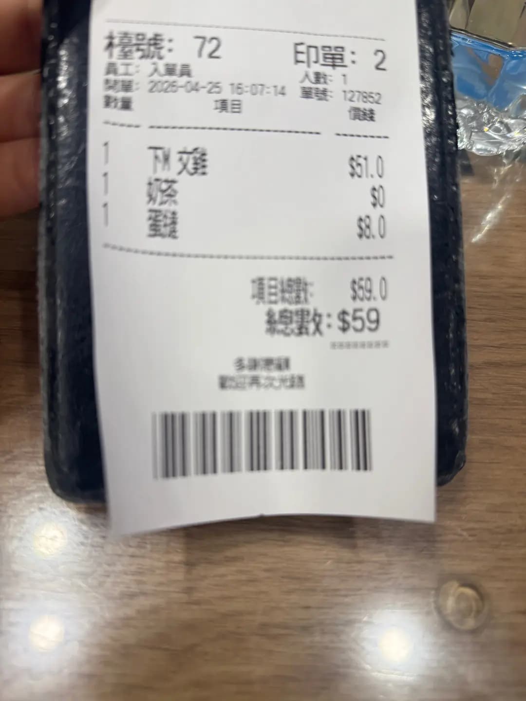 錫蘭 (軒尼詩道) photo 4