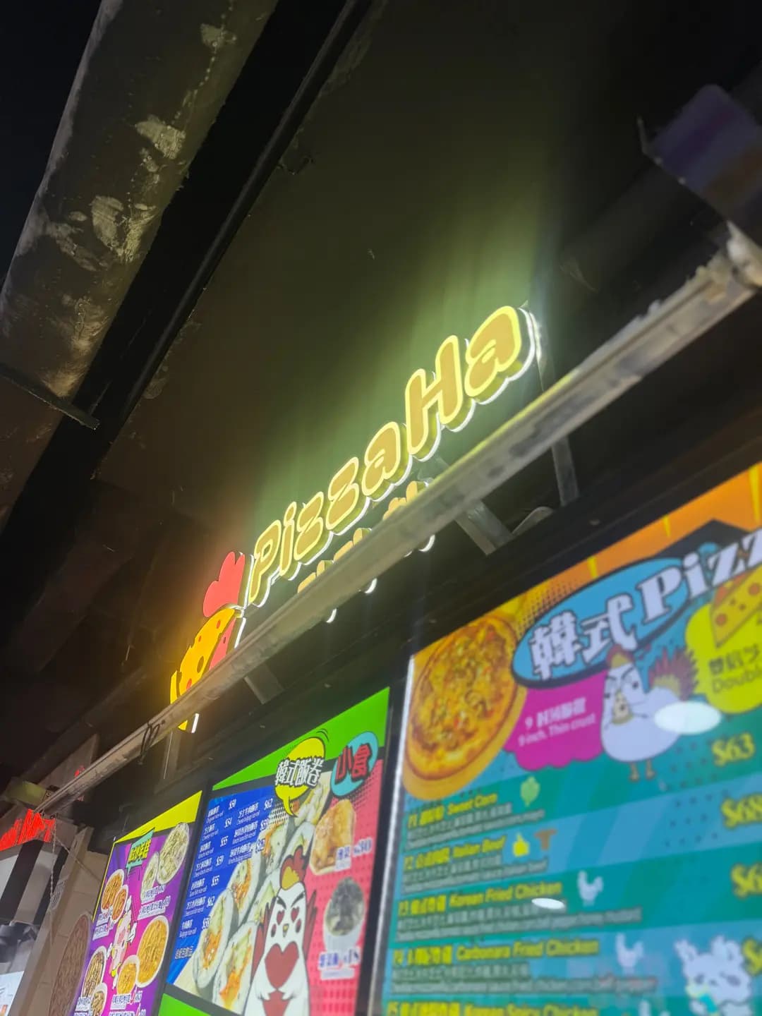 PizzaHa photo 8