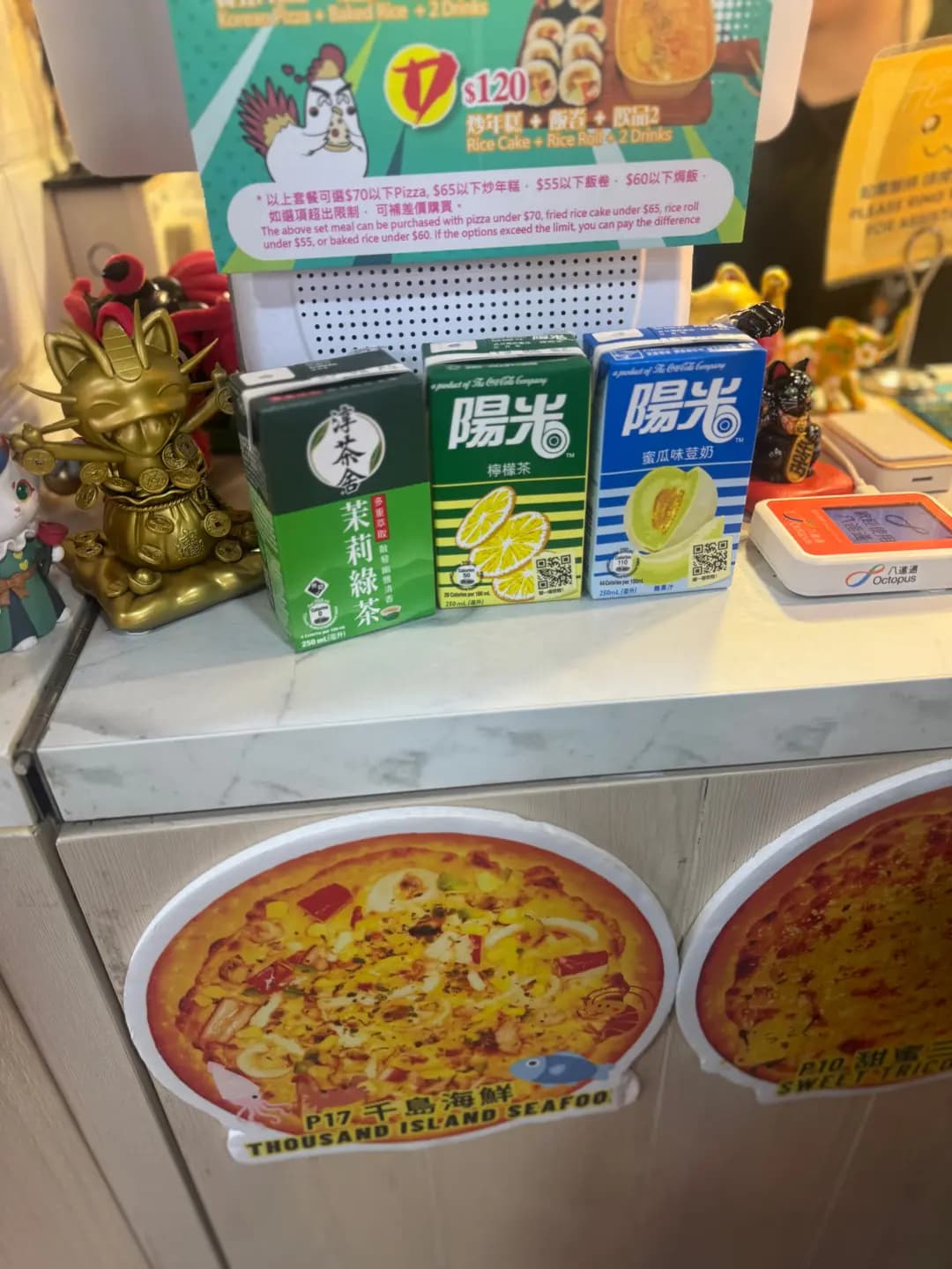 PizzaHa photo 6