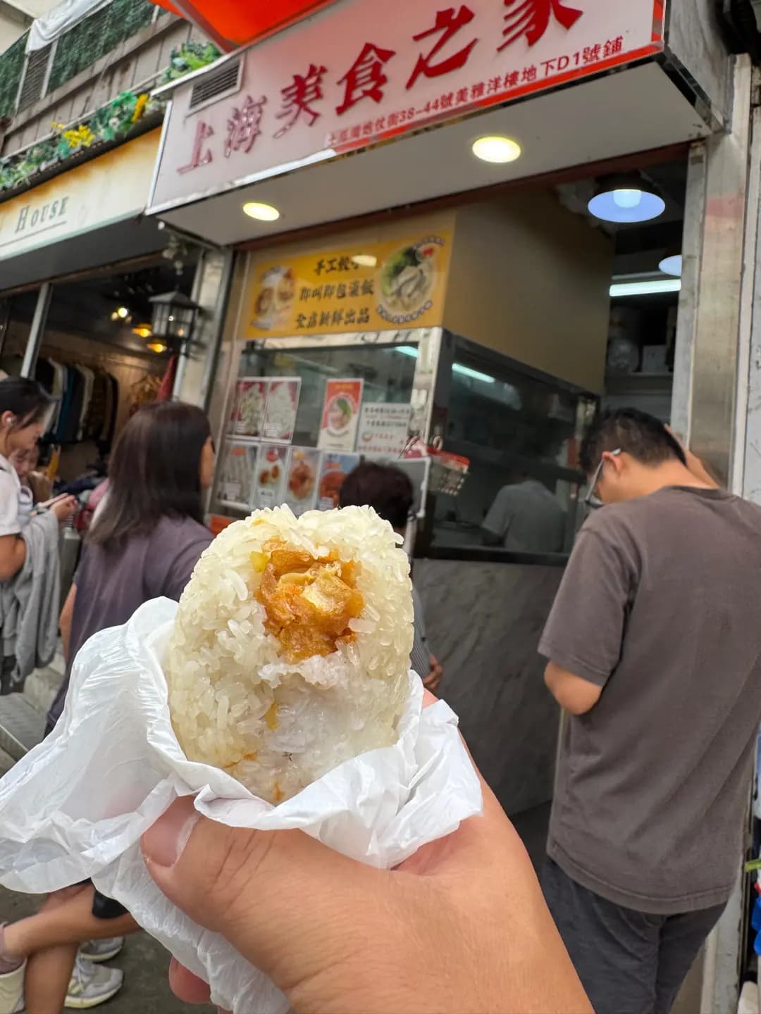 上海美食之家 photo 6