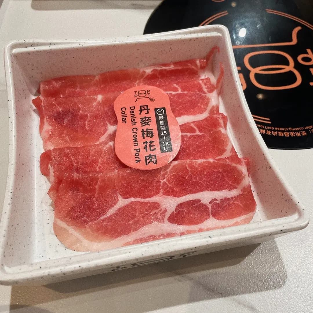 一鼎‧台式火鍋 (沙田中心) photo 2