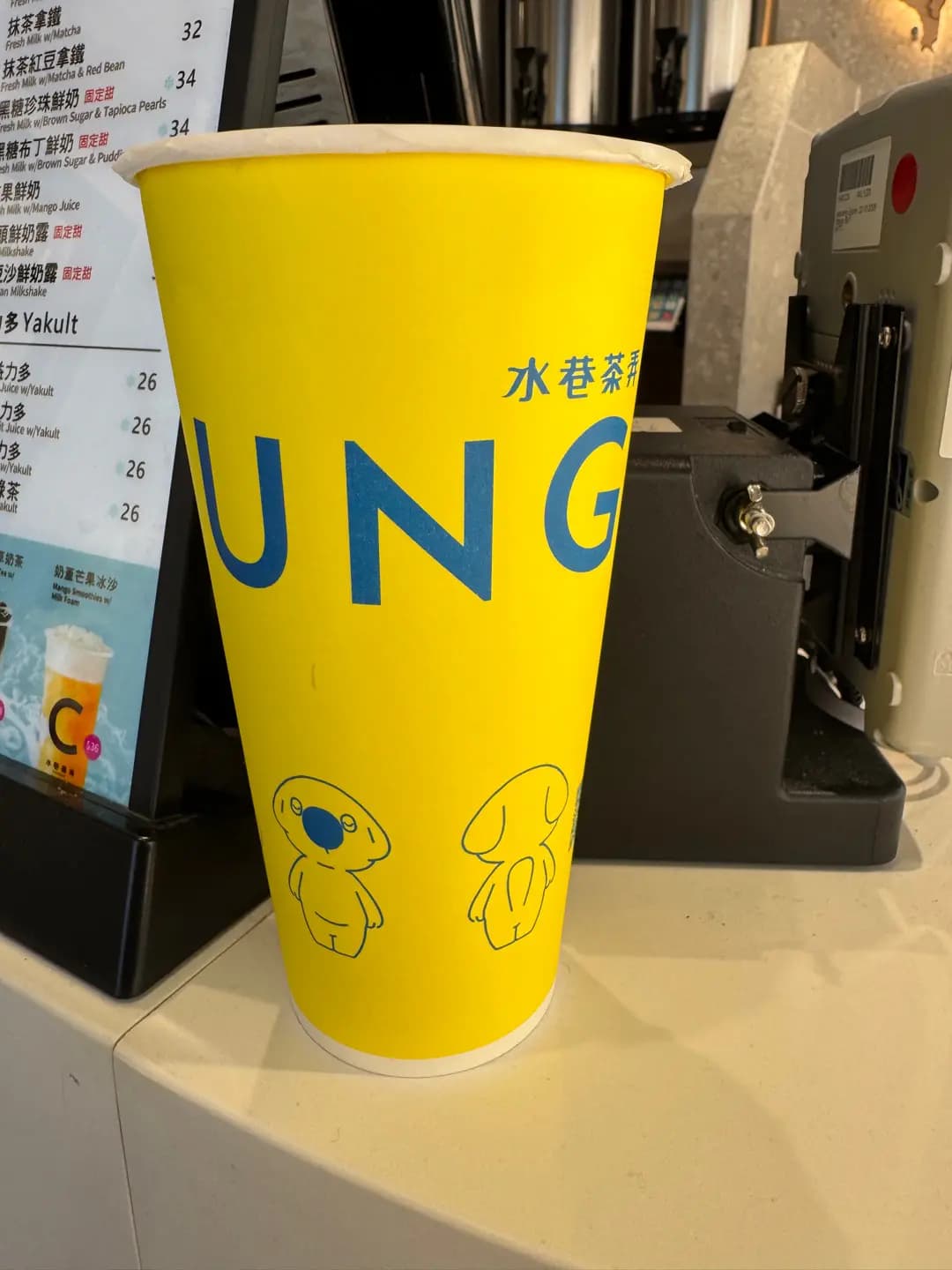 水巷茶弄 (沙田中心) photo 5