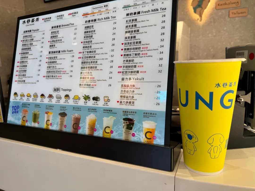 水巷茶弄 (沙田中心) photo 1