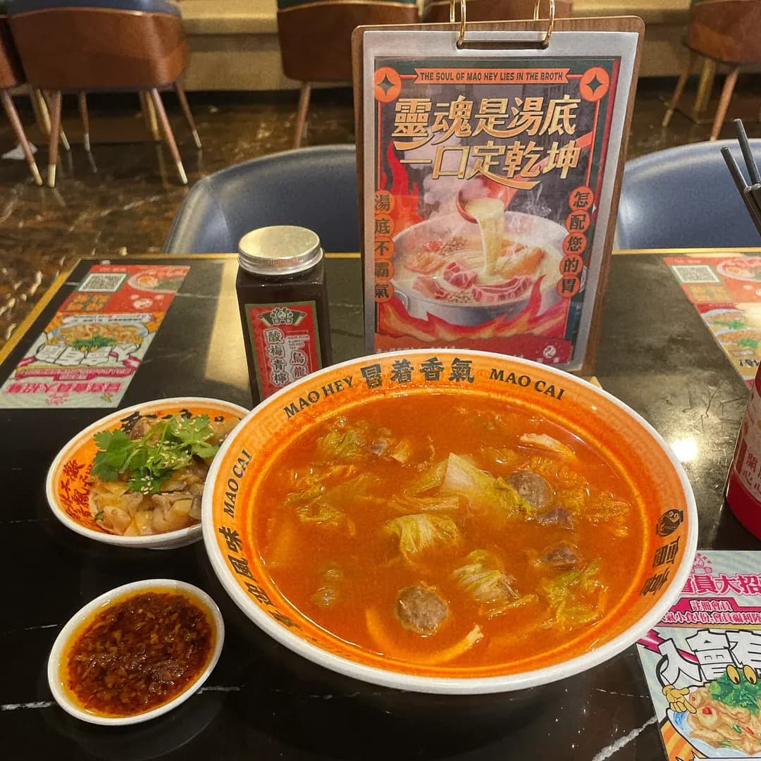 冒喜 (柏廷坊) photo 2