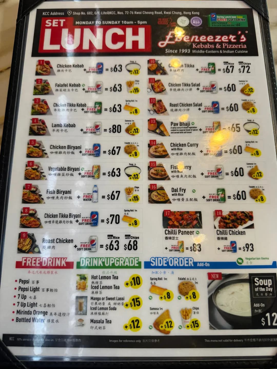Ebeneezer's Kebabs & Pizzeria photo 3