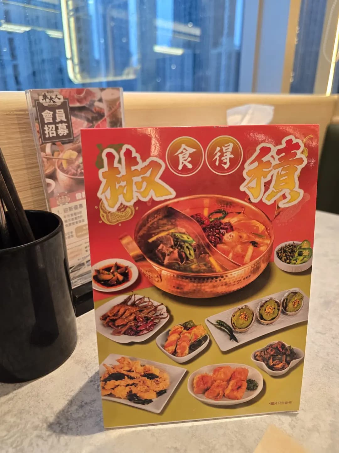 牛大人台灣火鍋吃到飽 (大鴻輝(荃灣)中心) photo 4