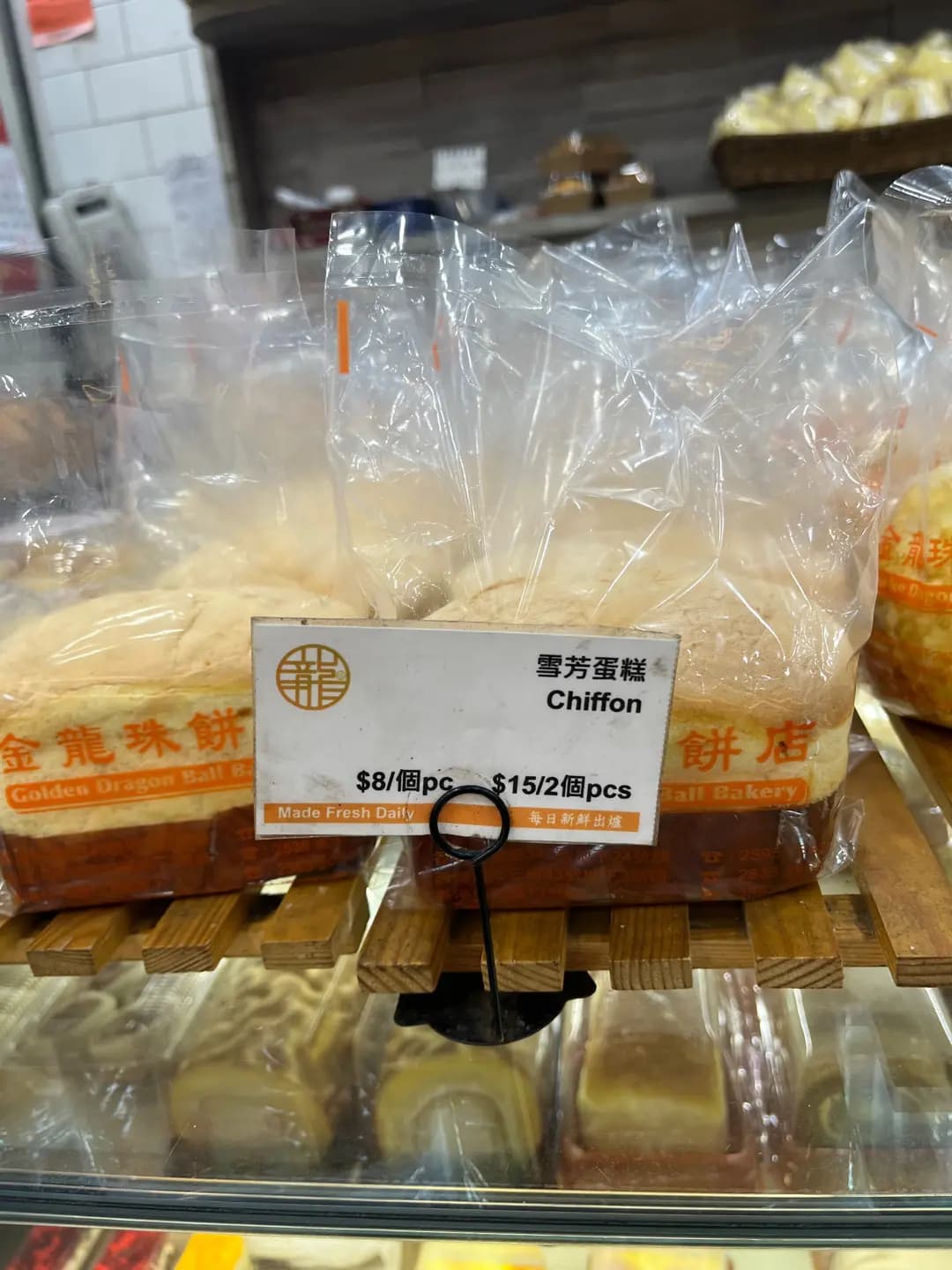 金龍珠餅店 photo 6