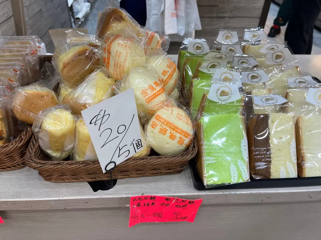 金龍珠餅店 photo 2