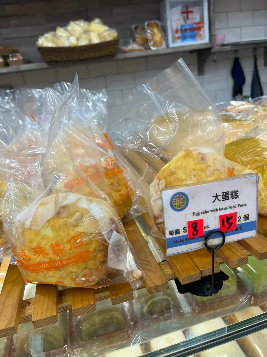 金龍珠餅店 photo 3