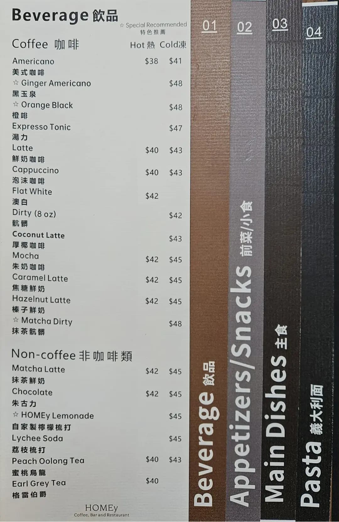 HOMEy Coffee Bar And Restaurant photo 4