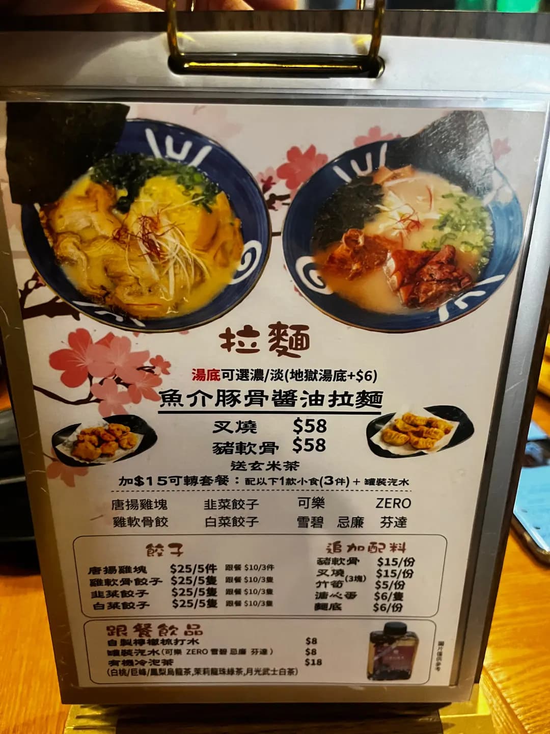 尚麵 (京瑞廣場1期) photo 8