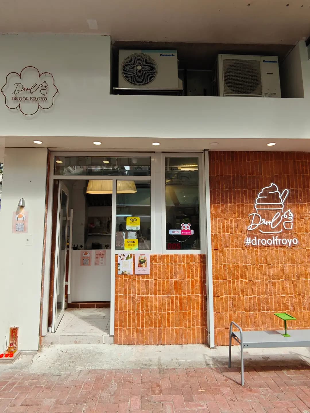 Drool Froyo photo 8