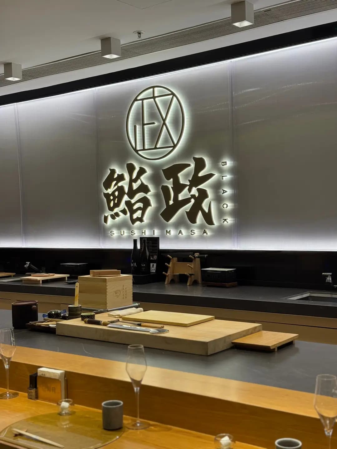 鮨政·Black (大館) photo 1
