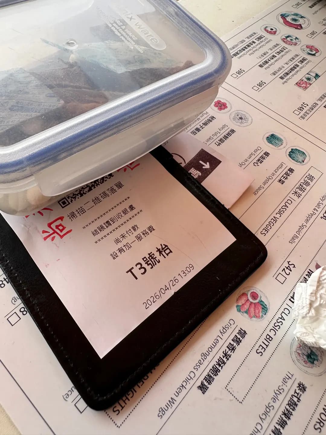 食尚館 photo 6