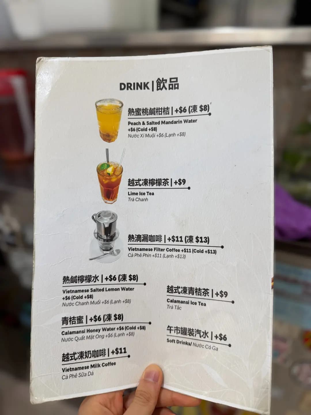 兄妹越南粉 photo 3