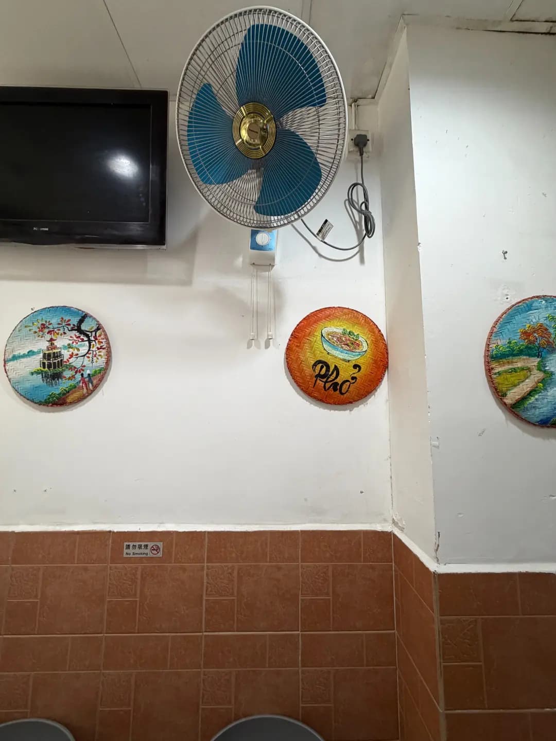 兄妹越南粉 photo 4